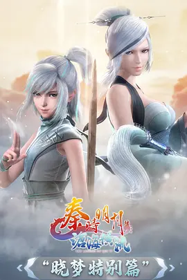 鬼灭之刃 动漫海报