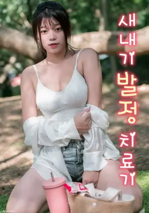 琅琊榜 电视剧海报